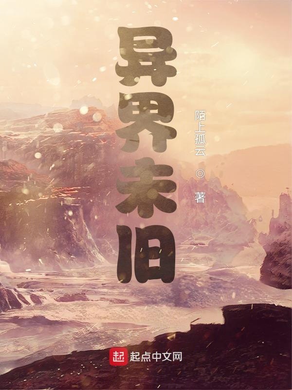 一阶微分公式