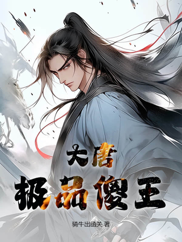 大唐极品虾仁